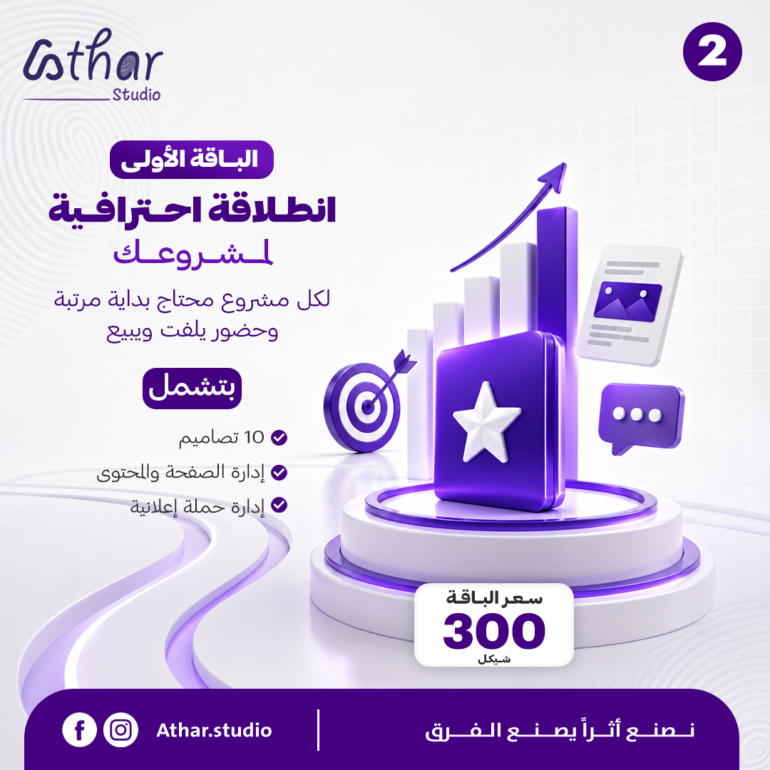 تصميمات عيادات ومراكز تجميل